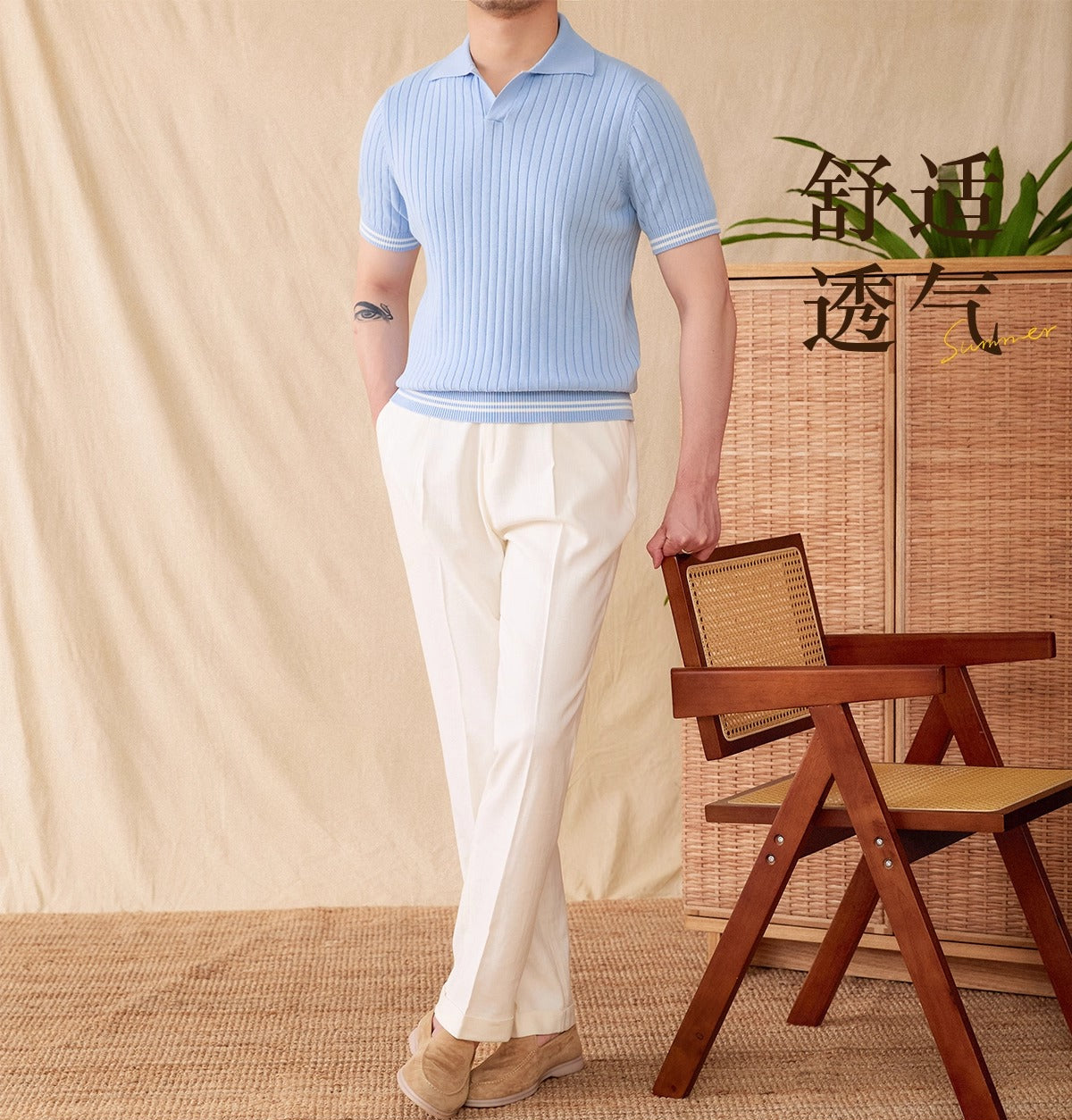 Men's Antibes Ribbed Cotton-Blend Polo